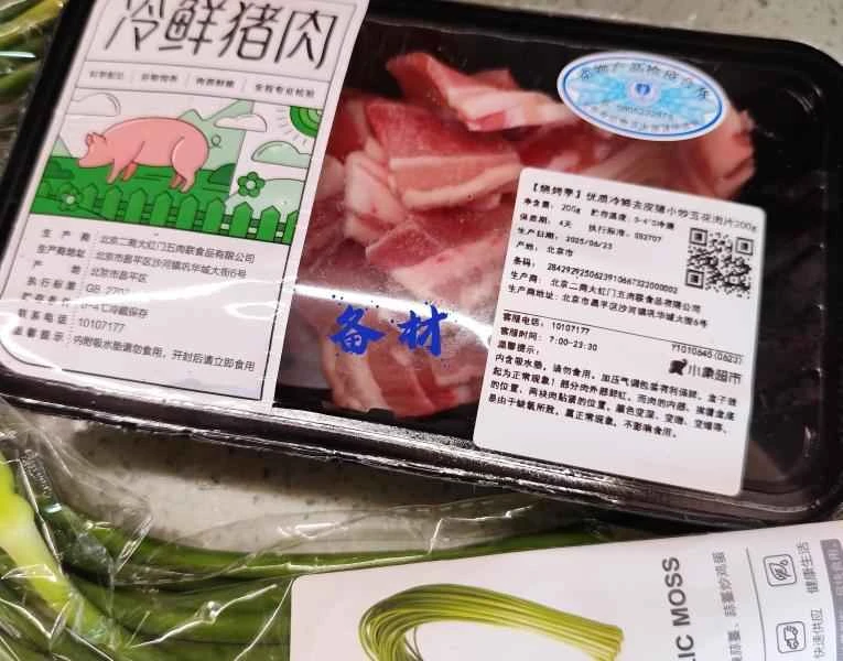 How to make pure milk hand-torn toast: Step 1